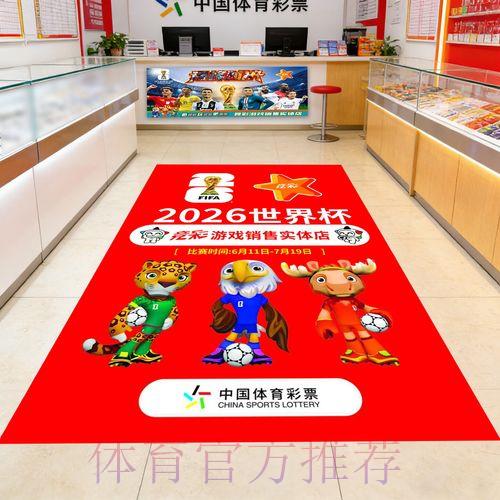 2026世界杯足球竞猜苹果官方最新入口地址