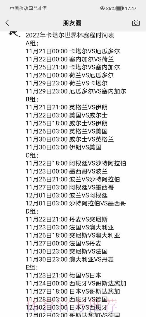 世界杯赛事深度解析:全方位透彻剖析 世界杯赛事深度解析:全方位透彻剖析