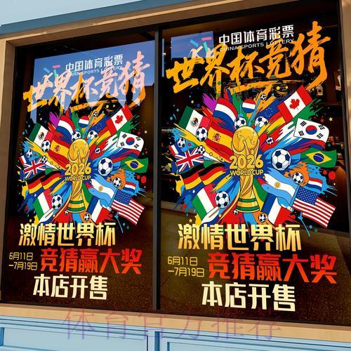 世界杯竞猜平台操作指南及开户步骤全面解析 世界杯竞猜平台操作指南及开户步骤全面解析