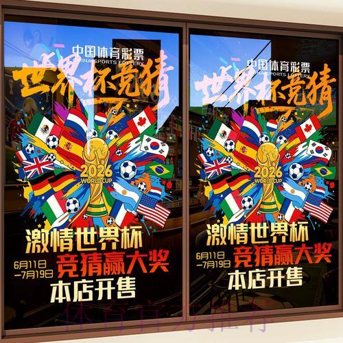世界杯竞猜平台操作指南及开户步骤全面解析 世界杯竞猜平台操作指南及开户步骤全面解析