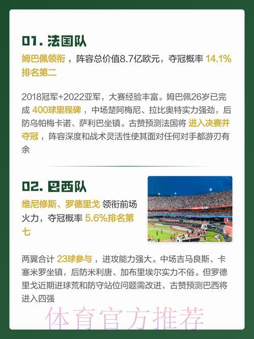 2026世界杯赛果预测:苹果公司正式推出全新功能 2026世界杯赛果预测:苹果公司正式推出全新功能
