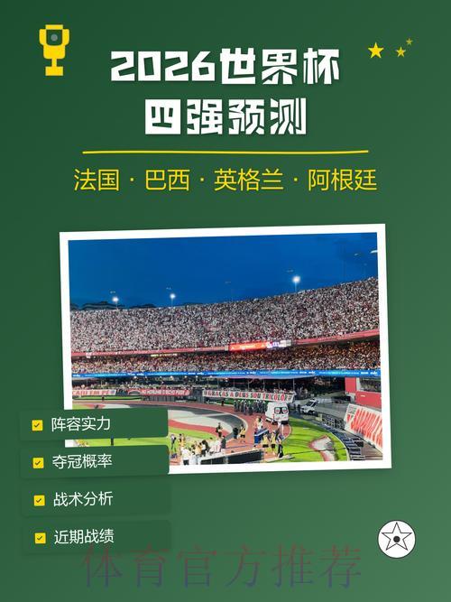 2026世界杯赛果预测:苹果公司正式推出全新功能 2026世界杯赛果预测:苹果公司正式推出全新功能