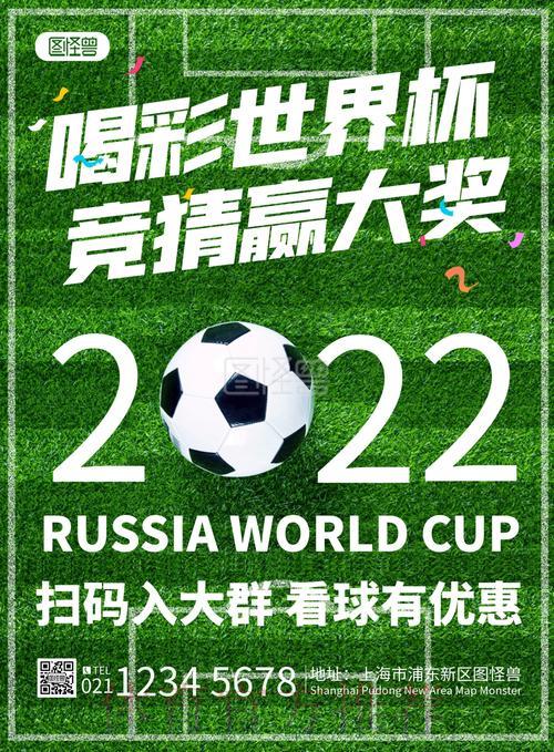世界杯竞猜平台收款方式及取款操作全流程指南