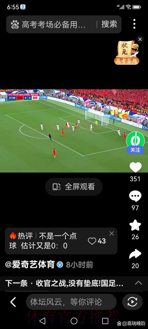 世界杯让球站胜率如何提升秘籍 世界杯让球站胜率如何提升秘籍