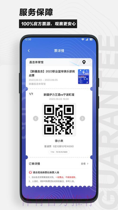 世界杯竞猜软件最新下载地址推荐