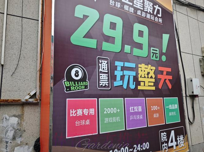 世界杯竞猜平台:娱乐体验与投资价值并重 世界杯竞猜平台:娱乐体验与投资价值并重
