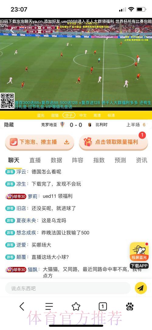 如何挑选值得信赖的世界杯竞猜投注平台 如何挑选值得信赖的世界杯竞猜投注平台