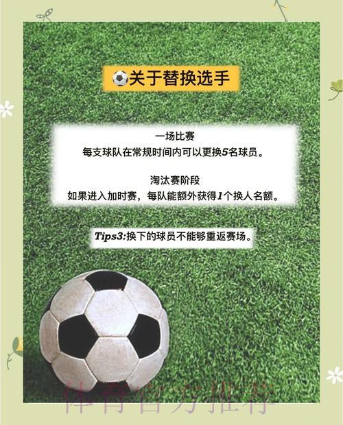 2026世界杯竞猜入门必备攻略:新手玩家全面指引 2026世界杯竞猜入门必备攻略:新手玩家全面指引