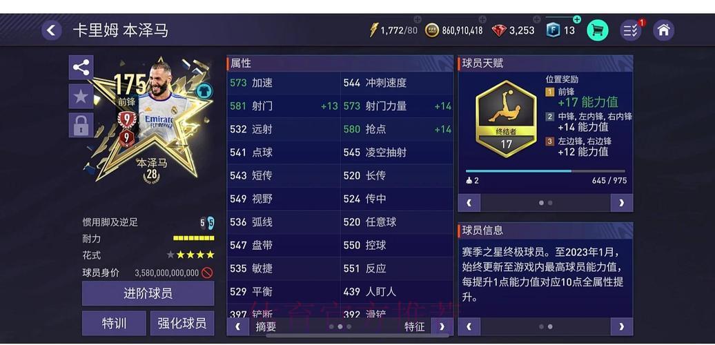 全球主流世界杯竞猜平台核心功能深度横向评测 全球主流世界杯竞猜平台核心功能深度横向评测