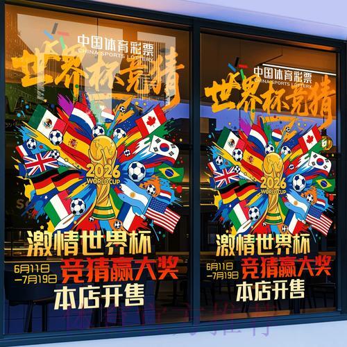 世界杯竞猜平台的发展历程与未来走向 世界杯竞猜平台的发展历程与未来走向