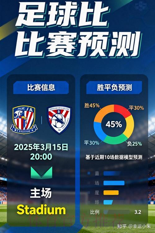 世界杯竞猜官网投注常见误区全面解读